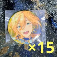 あんスタ コレ缶 英智 15個