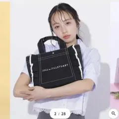 JILL BY JILLSTUART フリルトート 小 ブラックのサムネイル