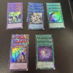 遊戯王　ジェムナイト デッキパーツ　スーパーレア、ウルトラレアまとめ