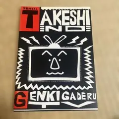 fanfan114様 リクエスト 2点 まとめ商品