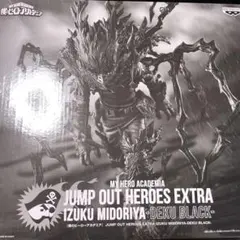 JUMP OUT HEROES EXTRA ヒロアカ 緑谷出久 死柄木弔 - メルカリ