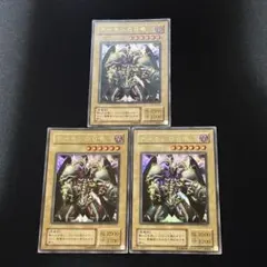 デーモンの召喚 2期 ウルトラ L3-01 3枚