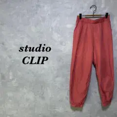 スタジオクリップ カジュアルパンツ 裾ゴム ポケット くすみレッド M 4084