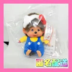 ハローキティ モンチッチ 顔でか SS キーチェーン コラボ 限定 モンチッチ