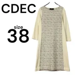 クードシャンス 美品【38】ひざ丈ワンピース 毛混 日本製 ゆったり ベージュ系