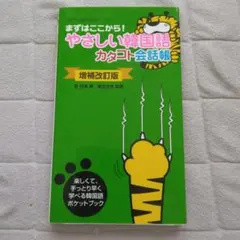 Item thumbnail for item cf764a36-1484-470f-a869-1891e3ef0f8c