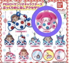 カプセルトイ/マイメロディ/ペコちゃん