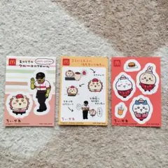 マクドナルド ちいかわ シールセット