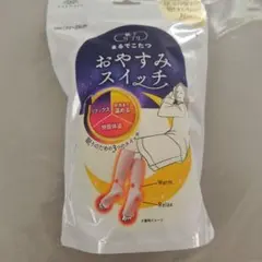 まるでこたつ　おやすみスイッチ 22〜25cm okamoto　ピンク