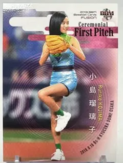 2025年最新】小島瑠璃子 カードの人気アイテム - メルカリ