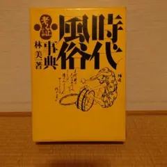 太陽様 リクエスト 3点 まとめ商品