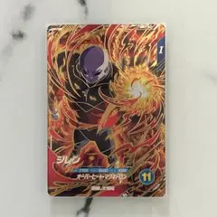 ドラゴンボールスーパーダイバーズ GDR SDV9-047 ジレン - メルカリ