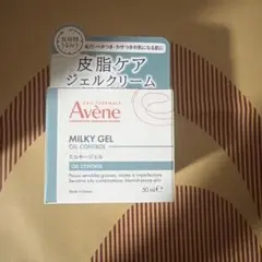 アベンヌ　ミルキージェル　オイルコントロール　保湿ジェルクリーム　敏感肌用　新品のサムネイル
