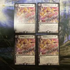 びーたろ様 リクエスト 2点 まとめ商品