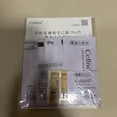 Cellnew トライアルセット　セルニュープラス
