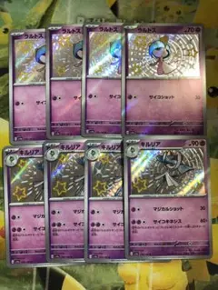 Item thumbnail for item e2ad66ea-a00f-4a1f-9a22-1d6e7d07099a