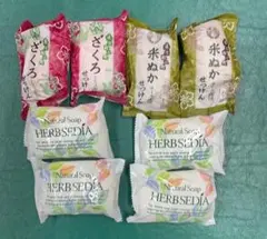 まあけんけん♡様 リクエスト 2点 まとめ商品