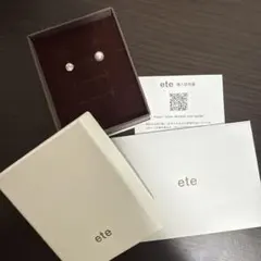 ete リバーシブルイヤリング パール&ビジュー