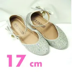 キッズ　フォーマルシューズ　ドレスシューズ　子供靴　女の子　セレモニー　17cm