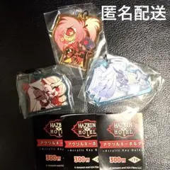 ハズビンホテル アクリルキーホルダー カプセルトイ