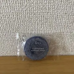 IPSA CLEANSING MARINE CAKE 8g 試用見本のサムネイル