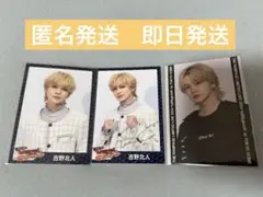 吉野北人 ランランランページ シークレット フォトカード セット