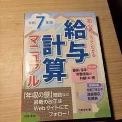 Item thumbnail for item 937c2e40-3d40-4d81-8936-e504f6b0bc89