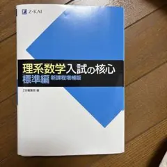 jurist60176様 リクエスト 2点 まとめ商品