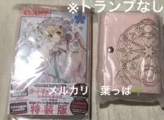 カードキャプターさくら　クリアカード編16 合皮収納ケース　マドラー3点
