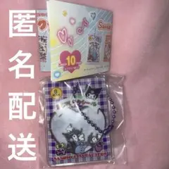 サンリオキャラクターズ　シャカシャカフレークシール風チャーム　クロミ