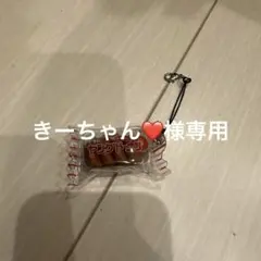 ヤングドーナツ ミニチュアキーホルダー