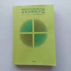 Item thumbnail for item bdca29d8-d986-4e19-9000-ad2123e71479