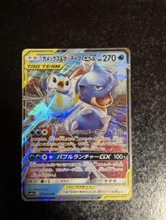 2026年最新】カメックス&ポッチャマgx rrの人気アイテム - メルカリ