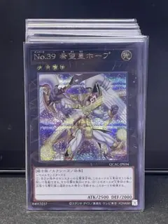 遊戯王 No.39 希望皇ホープ QCAC-JP034 25th - メルカリ