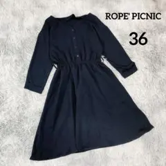 【ロペピクニック】ロングワンピース(36) ネイビー Ｖネック フレア