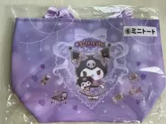 サンリオ 当たりくじ クロミ ミニトート