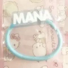 FRUITS ZIPPER 真中まな ランダムカプセル ヘアゴム