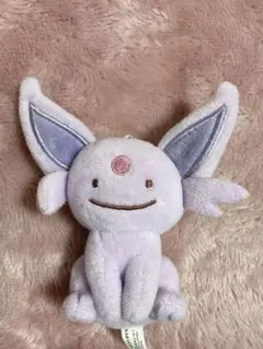 へんしんメタモン エーフィ ぬいぐるみ ボールチェーン・タグ無し