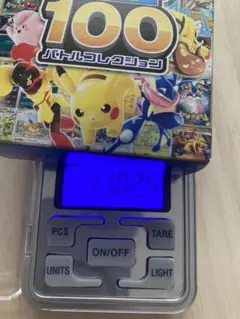 109グラム】ポケカ スタートデッキ100 バトルコレクション スタデ