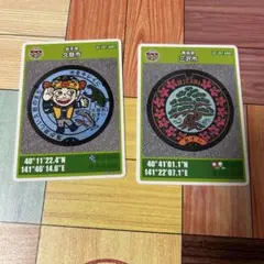 久慈市・三沢市 マンホールカードセット