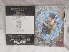 デスノート 1巻 初版帯 - メルカリ