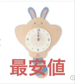 Little Daydream オタチ 振り子時計 ポケモンセンター 壁掛け時計