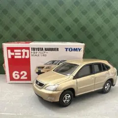 2025年最新】トミカ トヨタ ハリアーの人気アイテム - メルカリ