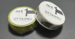 mt OTTAIPNU マステ　マスキングテープ 2個セット　まとめ売り　限定品