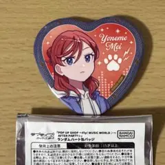 メルカリ