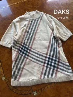 DAKS サマーニットセーター M