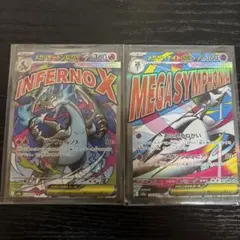開*す様 メガリザードンXex MA メガサーナイトex MA