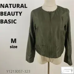 NATURAL BEAUTY BASIC ノーカラージャケット 羽織り M