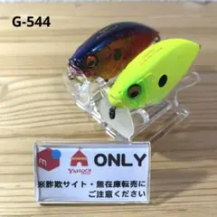 2026年最新】#すずきさんの出品中ルアーの人気アイテム - メルカリ