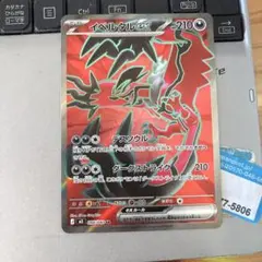 2026年最新】ムニキスゼロの人気アイテム - メルカリ